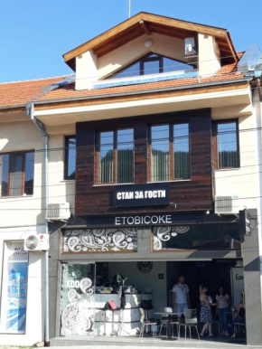 Etobicoke -Стаи за гости, Etropole